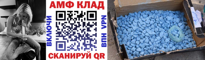 Amphetamine 97%  Мценск 