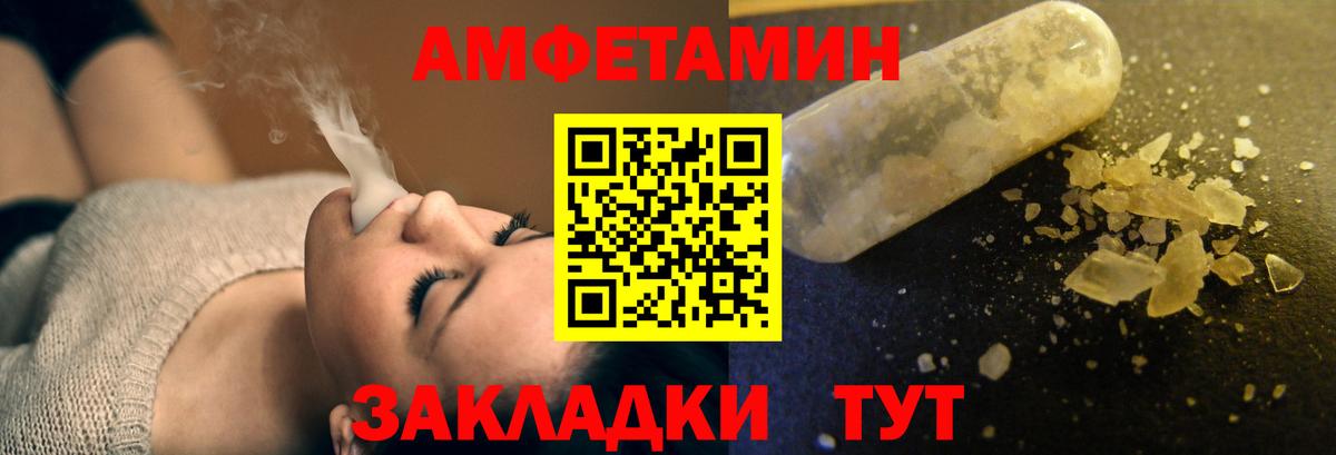 НБОМе  Мценск  ГАШ  Вход с VPN  Мефедрон   Бошки Шишки  Мефедрон 