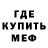МЕТАДОН мёд vladik _