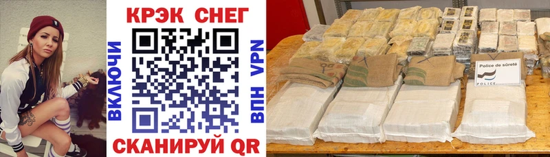 гидра зеркало  Мценск  COCAIN 98% 