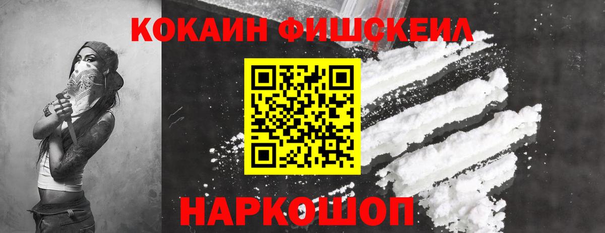 КОКАИН Боливия Мценск