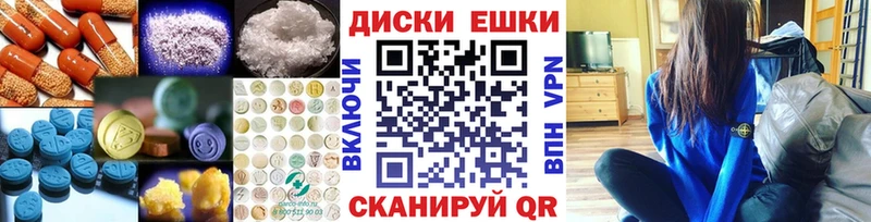 mega ССЫЛКА  Мценск  ЭКСТАЗИ круглые 