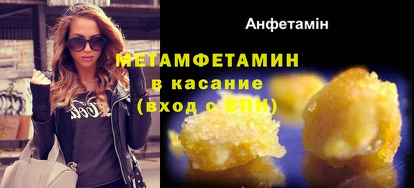 гашишное масло Горнозаводск