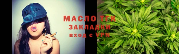мескалин Горно-Алтайск