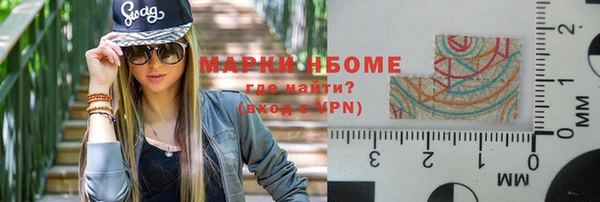 мескалин Горно-Алтайск