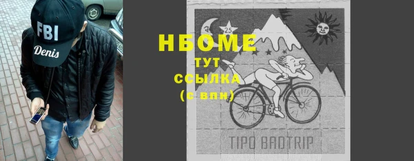 мескалин Горно-Алтайск