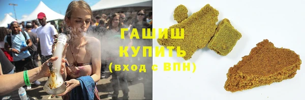 гашишное масло Горнозаводск