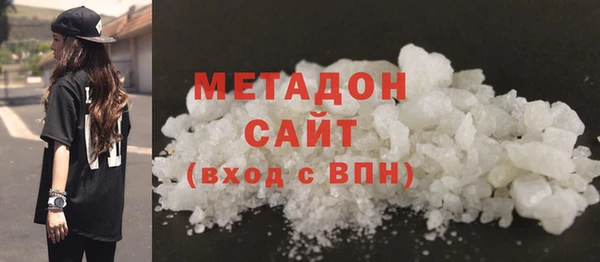 мескалин Горно-Алтайск