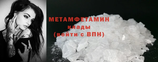 амф Горняк