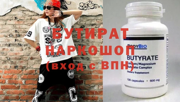 мескалин Горно-Алтайск