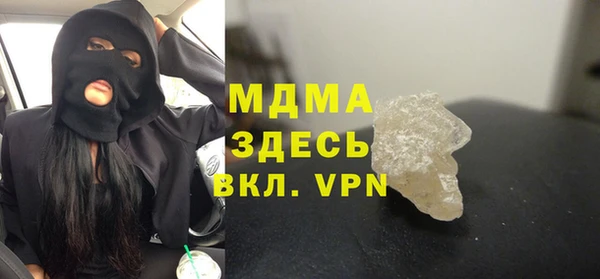 амф Горняк