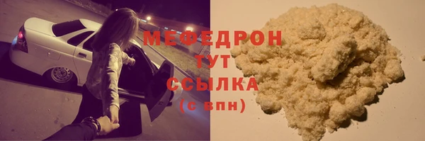 гашишное масло Горнозаводск
