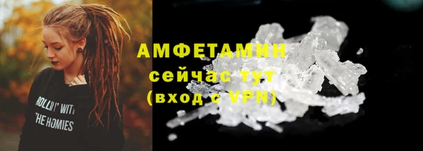 мескалин Горно-Алтайск