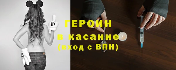 гашишное масло Горнозаводск