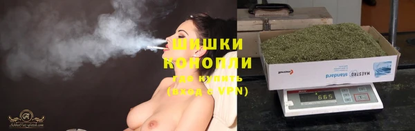 мескалин Горно-Алтайск
