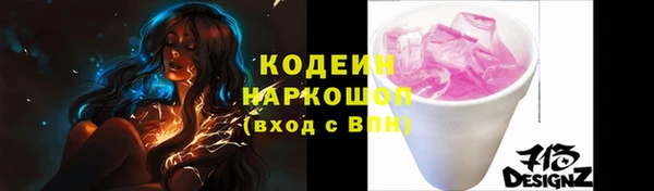 гашишное масло Горнозаводск