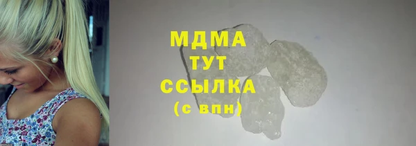 гашишное масло Горнозаводск