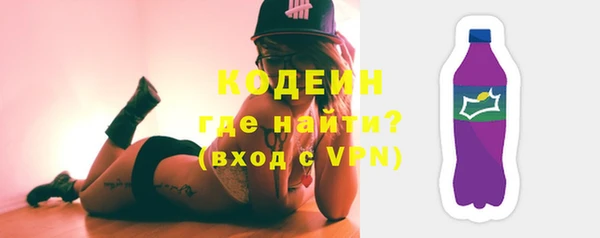 мескалин Горно-Алтайск