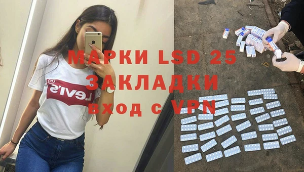 гашишное масло Горнозаводск