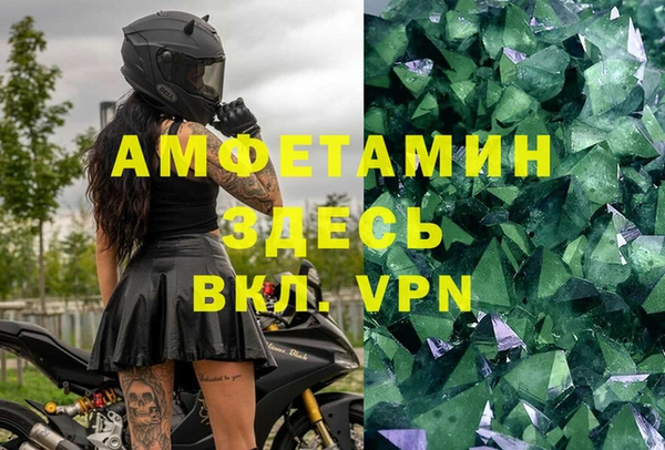 гашишное масло Горнозаводск