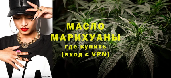 гашишное масло Горнозаводск