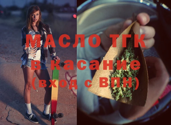 мескалин Горно-Алтайск
