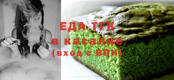 мескалин Горно-Алтайск