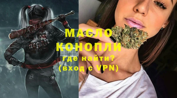 мескалин Горно-Алтайск