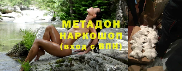 мескалин Горно-Алтайск