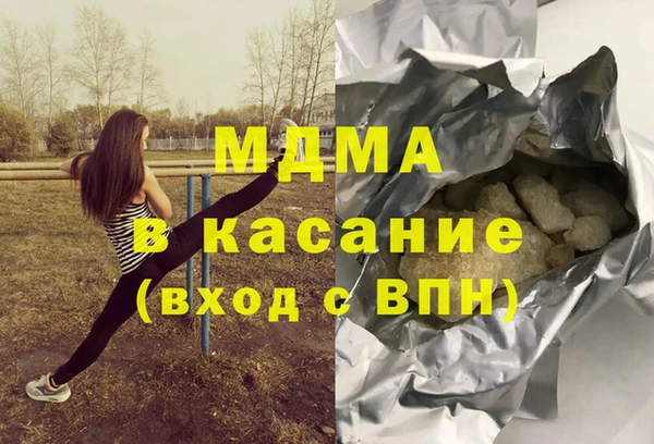 амф Горняк