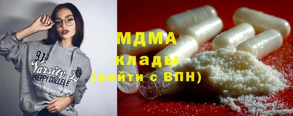 мескалин Горно-Алтайск