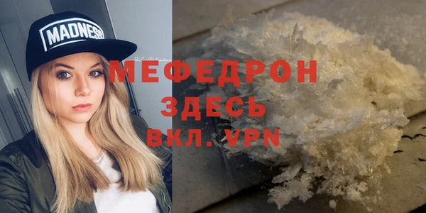 гашишное масло Горнозаводск