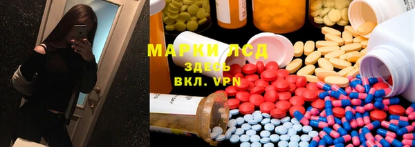 гашишное масло Горнозаводск