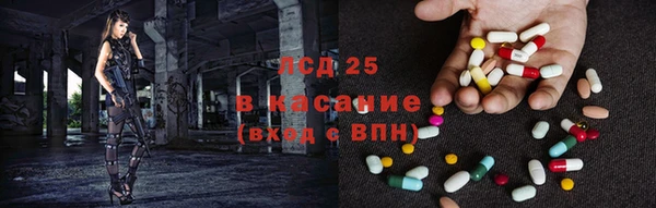 гашишное масло Горнозаводск