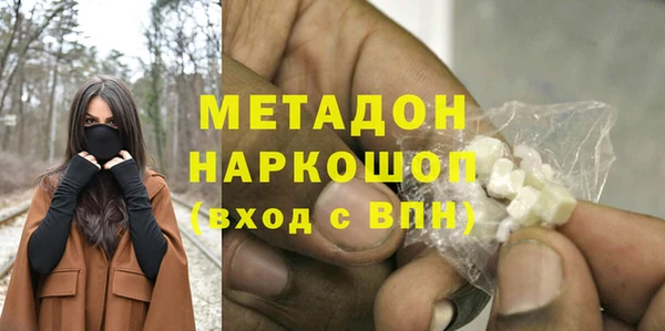 мескалин Фурманов