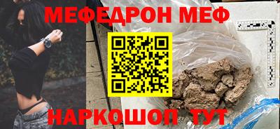 MDMA Ипатово