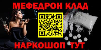 MDMA Ипатово