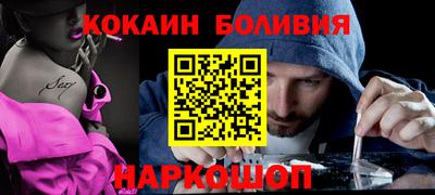 бутират Прохладный