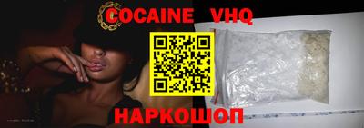 ГАЛЛЮЦИНОГЕННЫЕ ГРИБЫ Изобильный