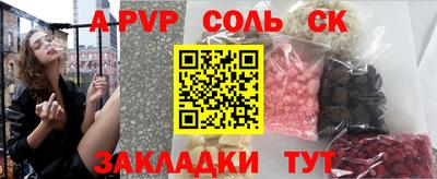 MDMA Ипатово