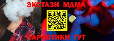 меф Ирбит