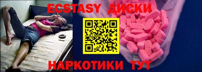 MDMA Ипатово