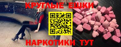меф Ирбит
