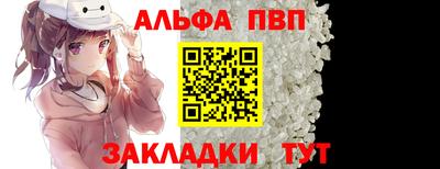 меф Ирбит