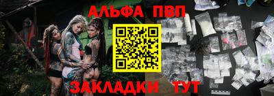 меф Ирбит