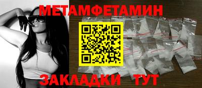 MDMA Ипатово