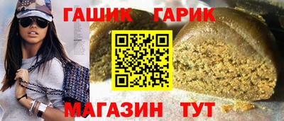 шишки Протвино