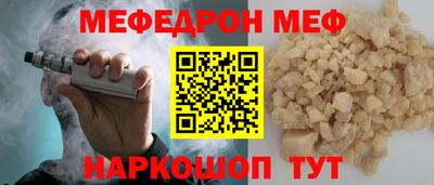 MDMA Ипатово