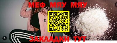 MDMA Ипатово