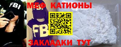 меф Ирбит